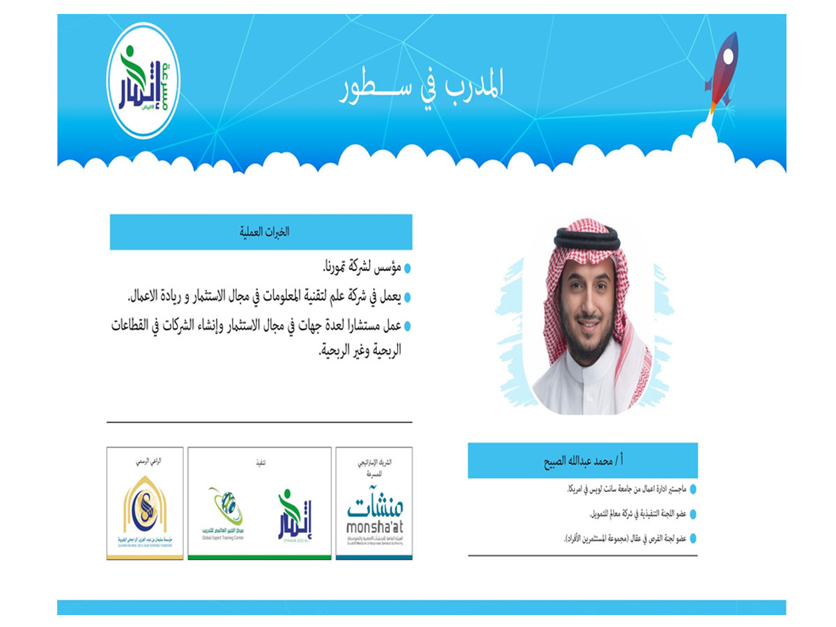 مسرعة اثمار لـ الرياة الإجتماعية 